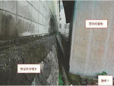 山梨県笛吹市 石和温泉駅 土地 31万円の競売物件 #7