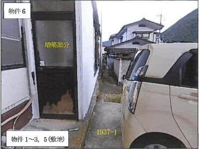 広島県三原市 三原駅 戸建て 207万円の競売物件 #4