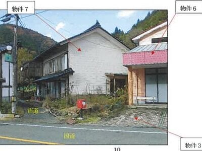 広島県庄原市 備後安田駅 戸建て 962万円の競売物件 #3