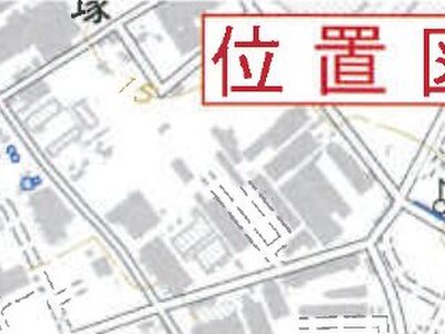 千葉県野田市 運河駅12分 戸建て 566万円の競売物件 #14