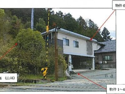 (値下げ) 広島県三次市 塩町駅1分 戸建て 440万円の競売物件 #3