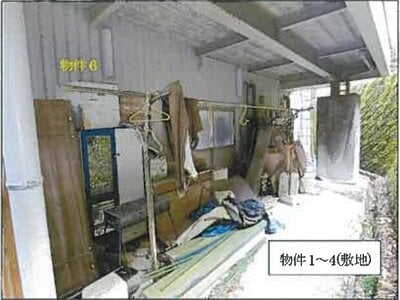 (値下げ) 広島県三次市 塩町駅1分 戸建て 440万円の競売物件 #7