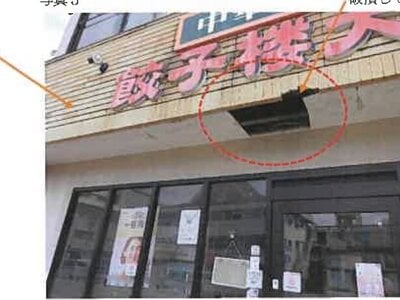 広島県竹原市 竹原駅4分 戸建て 660万円の競売物件 #5