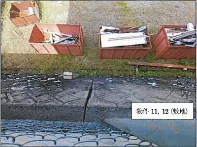 広島県庄原市 備後三日市駅6分 戸建て 389万円の競売物件 #7