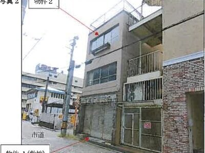 広島県三原市 三原駅3分 戸建て 183万円の競売物件 #2