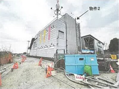 (値下げ) 埼玉県坂戸市 北坂戸駅12分 戸建て 3,188万円の競売物件 #15