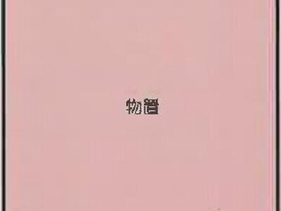 山梨県南アルプス市 東花輪駅 戸建て 1,429万円の競売物件 #5