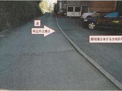 山梨県笛吹市 石和温泉駅9分 マンション「サンライフ春日居」1万円の競売物件 #6