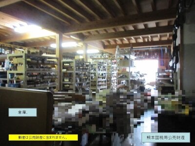 宮崎県小林市 広原駅25分 戸建て 255万円の国税庁公売物件 #6