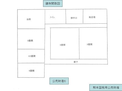 鹿児島県指宿市 大山駅16分 戸建て 1,280万円の国税庁公売物件 #10