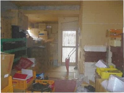 青森県北津軽郡中泊町 津軽中里駅5分 戸建て 209万円の競売物件 #9