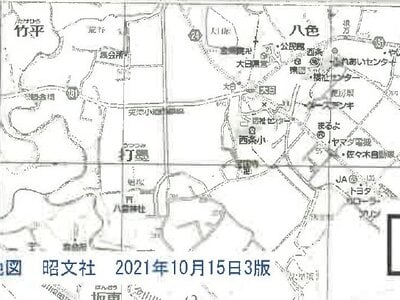 千葉県鴨川市 安房天津駅14分 戸建て 1,006万円の競売物件 #10