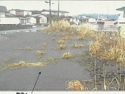 (値下げ) 秋田県男鹿市 脇本駅4分 土地 48万円の競売物件 #3