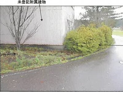 (値下げ) 秋田県由利本荘市 折渡駅 戸建て 25万円の競売物件 #18
