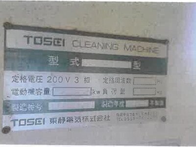 千葉県香取郡多古町 芝山千代田駅 戸建て 62万円の競売物件 #10