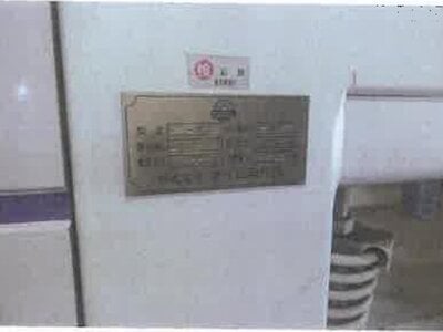 千葉県香取郡多古町 芝山千代田駅 戸建て 62万円の競売物件 #8