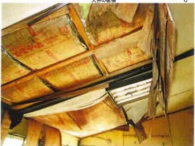 千葉県館山市 館山駅6分 戸建て 418万円の競売物件 #6