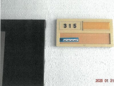 大阪府大阪市中央区 日本橋駅2分 戸建て「ビジタル黒門」1億8,432万円の競売物件 #17