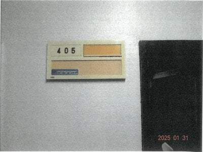 大阪府大阪市中央区 日本橋駅2分 戸建て「ビジタル黒門」1億8,432万円の競売物件 #21