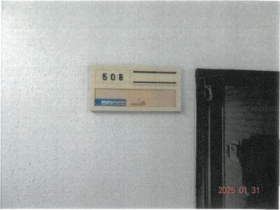 大阪府大阪市中央区 日本橋駅2分 戸建て「ビジタル黒門」1億8,432万円の競売物件 #29