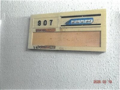 大阪府大阪市中央区 日本橋駅2分 戸建て「ビジタル黒門」1億8,432万円の競売物件 #35