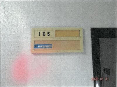 大阪府大阪市中央区 日本橋駅2分 戸建て「ビジタル黒門」1億8,432万円の競売物件 #7