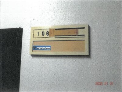 大阪府大阪市中央区 日本橋駅2分 戸建て「ビジタル黒門」1億8,432万円の競売物件 #9