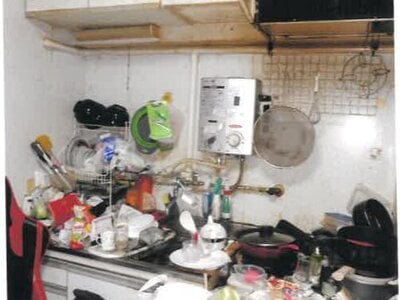 神奈川県横浜市栄区 本郷台駅21分 マンション「ながぬまマンション」316万円の競売物件 #2