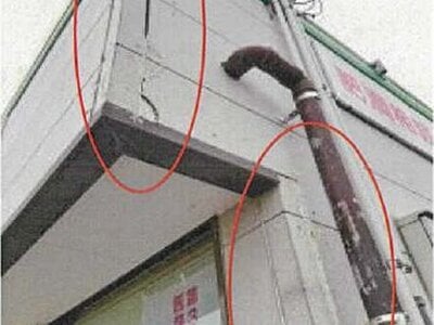 愛媛県今治市 伊予富田駅9分 戸建て 1,695万円の競売物件 #22