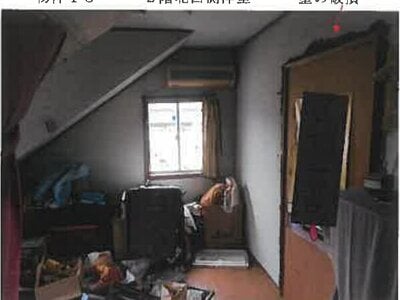 (値下げ) 熊本県葦北郡芦北町 佐敷駅11分 戸建て 1,221万円の競売物件 #34