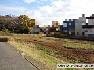 (値下げ) 千葉県柏市 増尾駅11分 農地 650万円の国税庁公売物件 #2