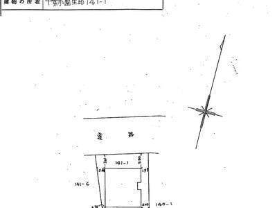 千葉県千葉市稲毛区 穴川駅18分 戸建て 930万円の国税庁公売物件 #4
