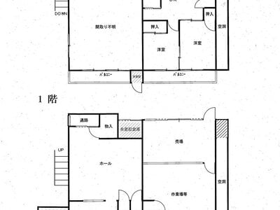 神奈川県川崎市宮前区 鷺沼駅17分 戸建て 1,750万円の国税庁公売物件 #5