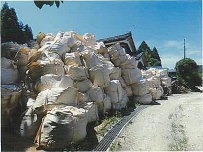 新潟県三条市 保内駅 戸建て 40万円の競売物件 #2