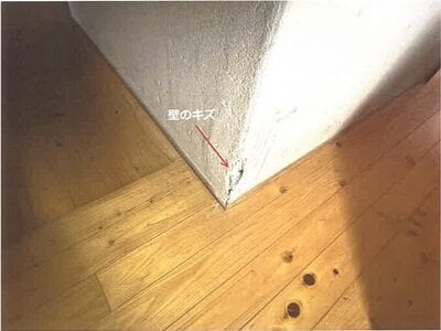 (値下げ) 佐賀県西松浦郡有田町 大木駅10分 戸建て 69万円の競売物件 #17