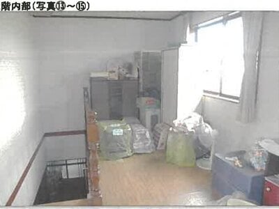 秋田県大仙市 神宮寺駅5分 土地 141万円の競売物件 #13