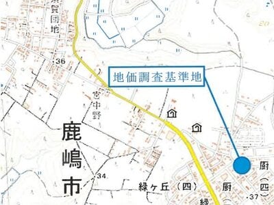 茨城県鹿嶋市 鹿島神宮駅8分 戸建て 843万円の競売物件 #5