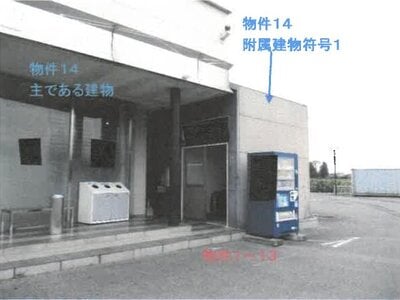 栃木県宇都宮市 鶴田駅30分 戸建て 1億251万円の競売物件 #2