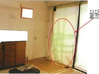 福岡県大牟田市 新栄町駅4分 戸建て 1,622万円の競売物件 #13