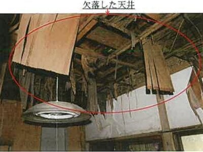 福岡県大牟田市 新大牟田駅10分 戸建て 139万円の競売物件 #5