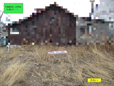 (値下げ) 北海道伊達市 伊達紋別駅5分 土地 18万円の国税庁公売物件 #3