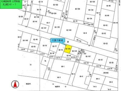 (値下げ) 北海道伊達市 伊達紋別駅5分 土地 18万円の国税庁公売物件 #5