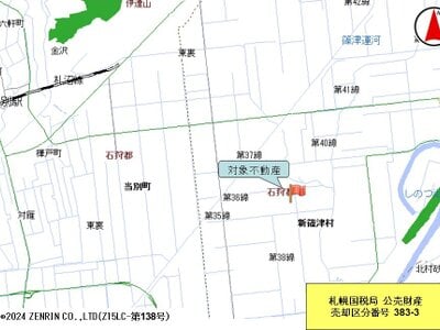 北海道石狩郡新篠津村 豊幌駅 土地 21万円の国税庁公売物件 #6
