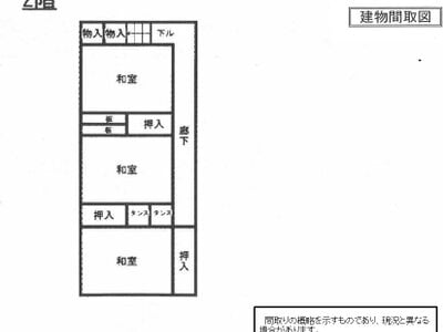 新潟県新潟市秋葉区 古津駅 戸建て 60万円の国税庁公売物件 #5