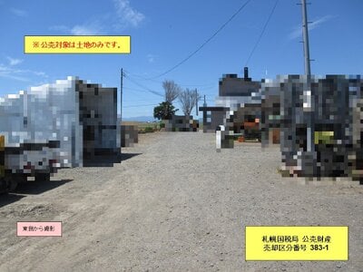 北海道石狩郡新篠津村 北海道医療大学駅 土地 92万円の国税庁公売物件 #3