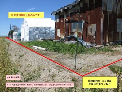 北海道石狩郡新篠津村 北海道医療大学駅 土地 92万円の国税庁公売物件 #4