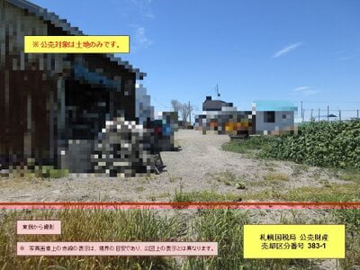 北海道石狩郡新篠津村 北海道医療大学駅 土地 92万円の国税庁公売物件 #5