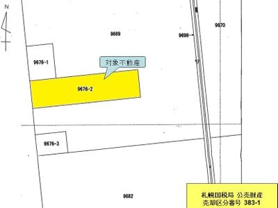 北海道石狩郡新篠津村 北海道医療大学駅 土地 92万円の国税庁公売物件 #9