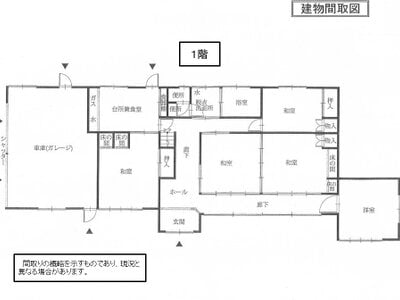 長野県小県郡長和町 下之郷駅 戸建て 173万円の国税庁公売物件 #4