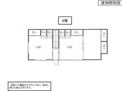 長野県小県郡長和町 下之郷駅 戸建て 173万円の国税庁公売物件 #5